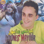 Younas Mayor 2009